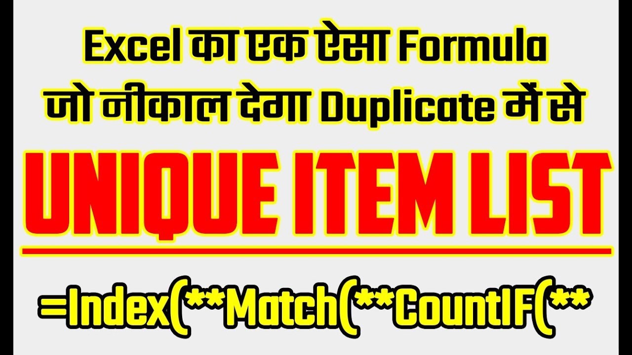 How to Extract Unique Values List by Using Formula in Excel in Hindi