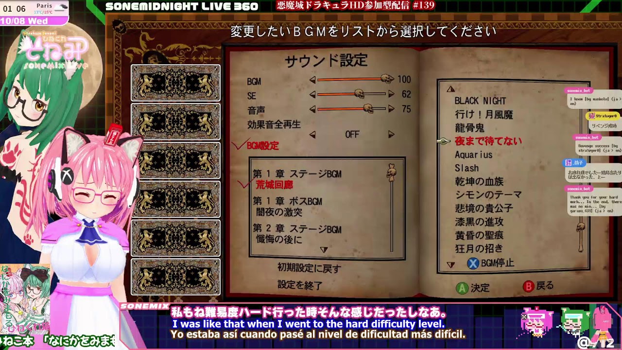 【JP EN ES sub】XBOX:ドラキュラHD/Castlevania Harmony of despair #140  2025.10.7