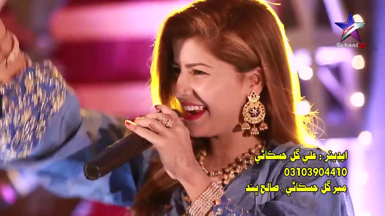 Muhnja lal Sakhi Faiza Ali Album 04 Suhani Production