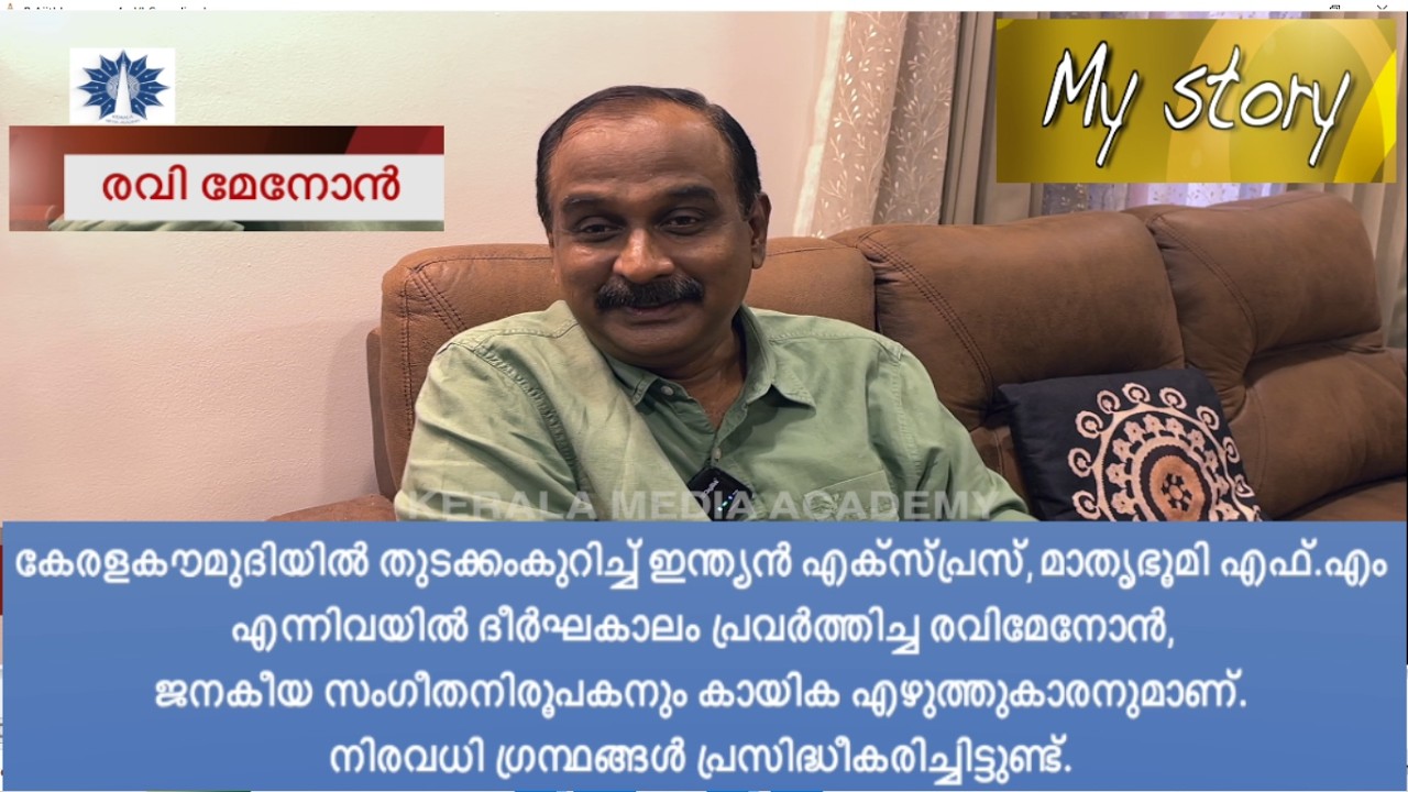 Ravi Menon