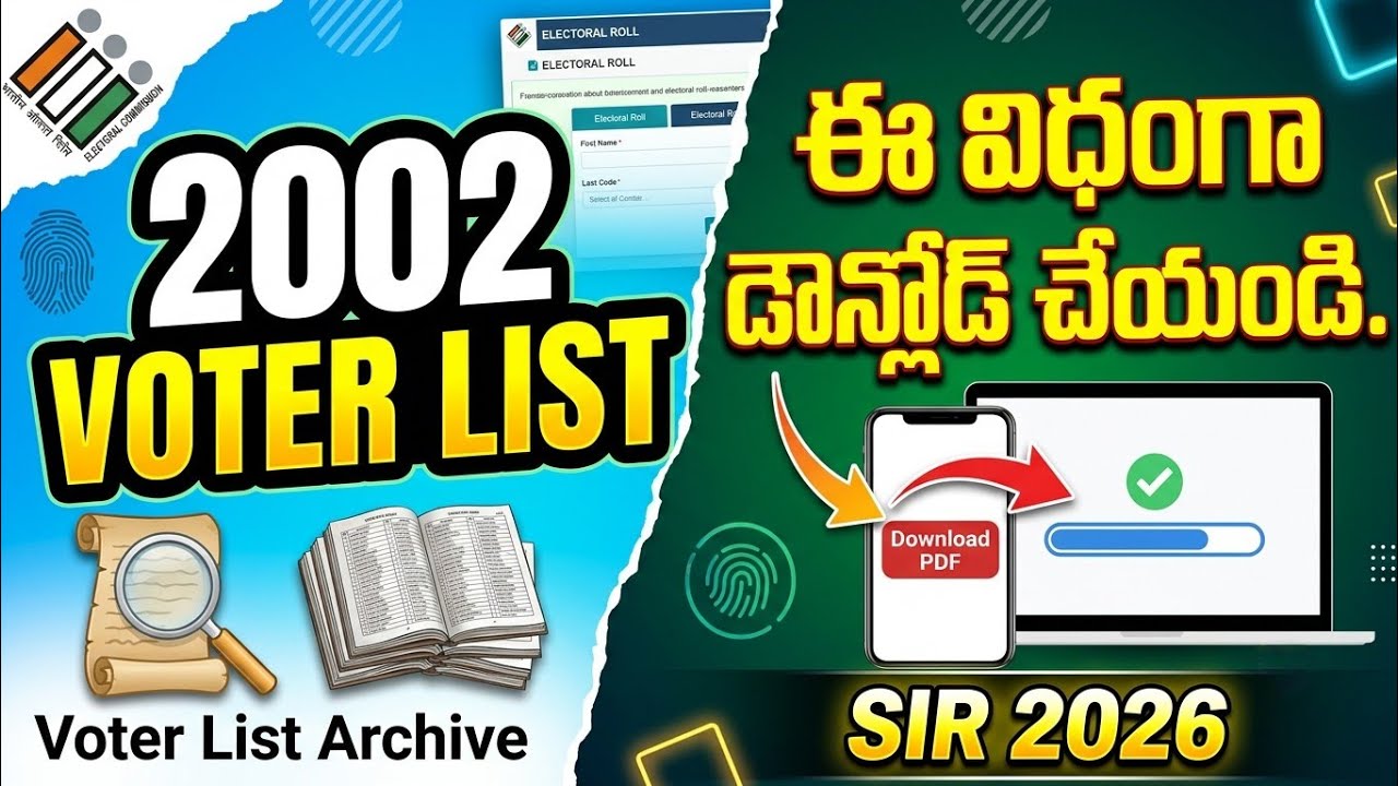 How to Download the 2002 Voter List for SIR | Download the 2002 SIR Voter List