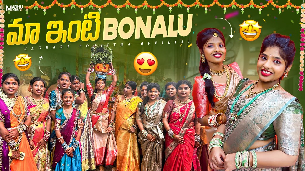 మా ఇంటి Bonalu ❤️ | Grand Bonalu Celebrations 2026 | Telangana Festival Vlog | Bonalu Jathara