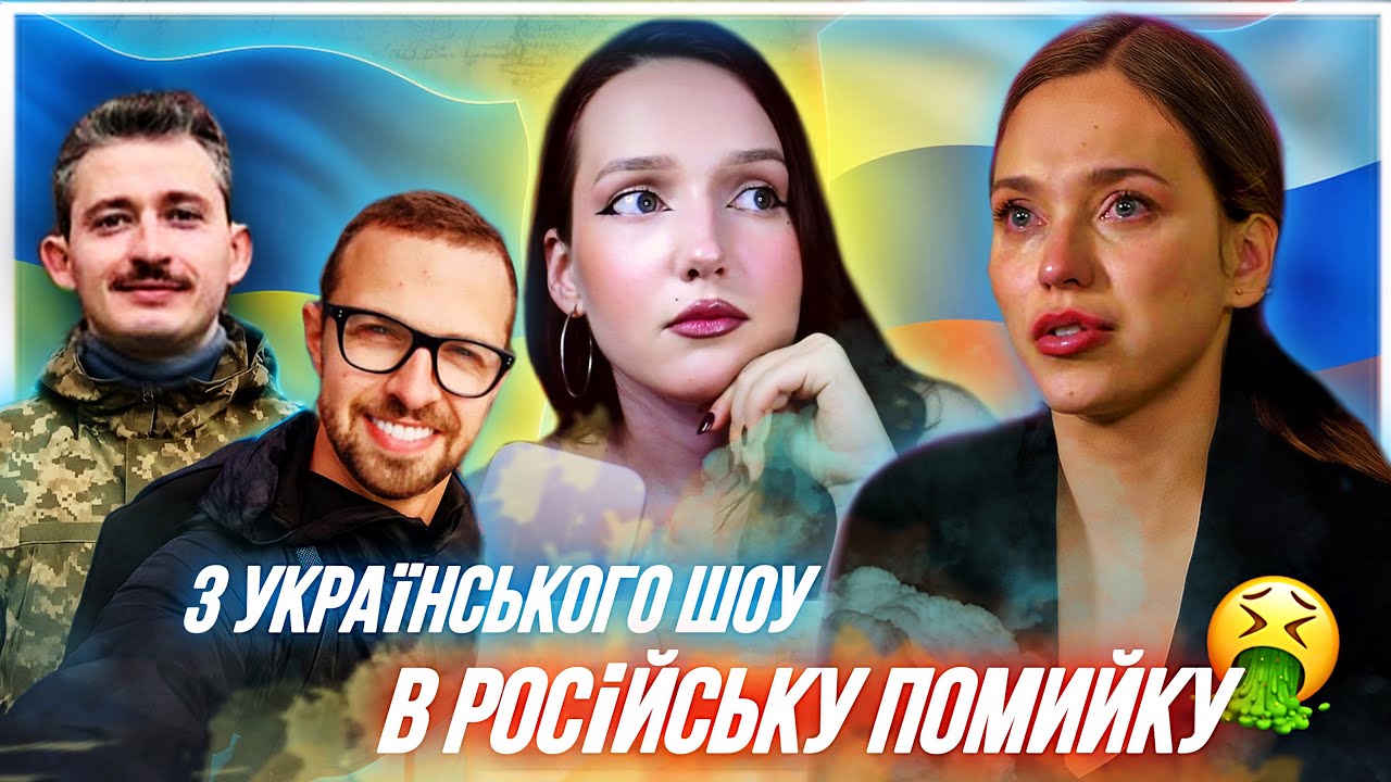 ОРЕЛ і РЕШКА : всі скандали та  що трапилось з ведучими