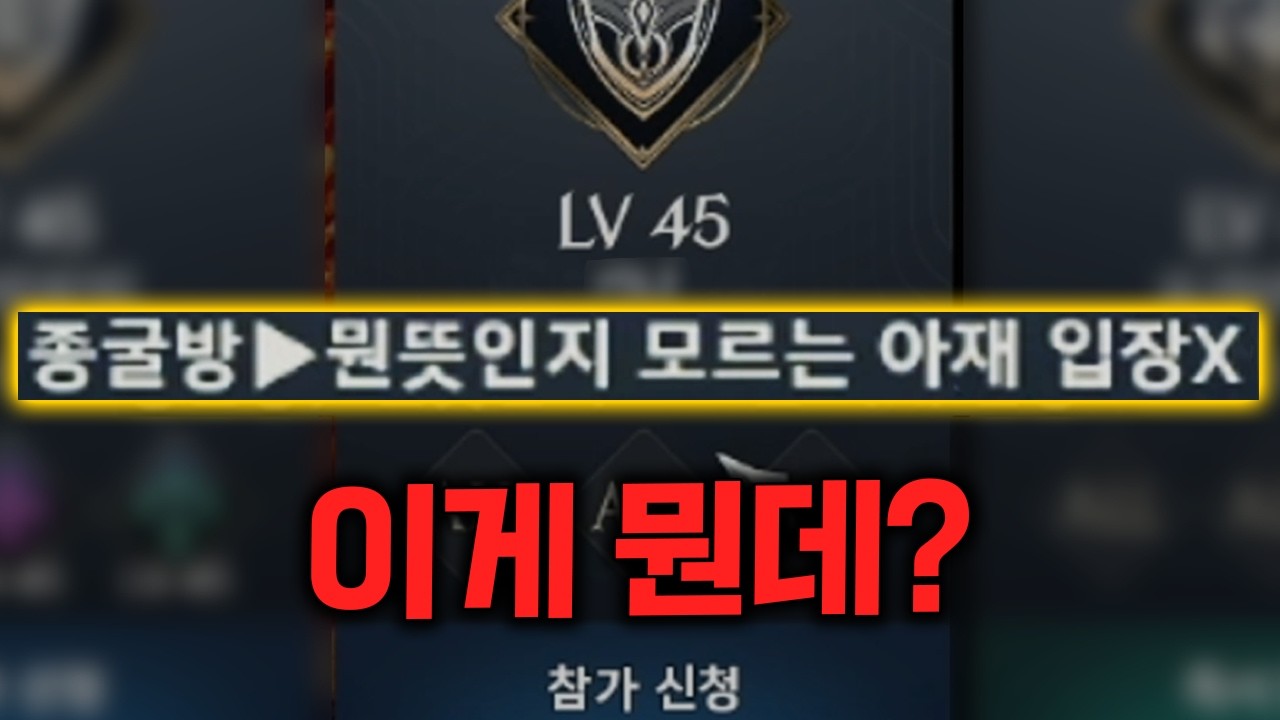 종굴방? 뉴비와 배럭 준비 하시는분들! 펫작 완벽 효율 알려드립니다