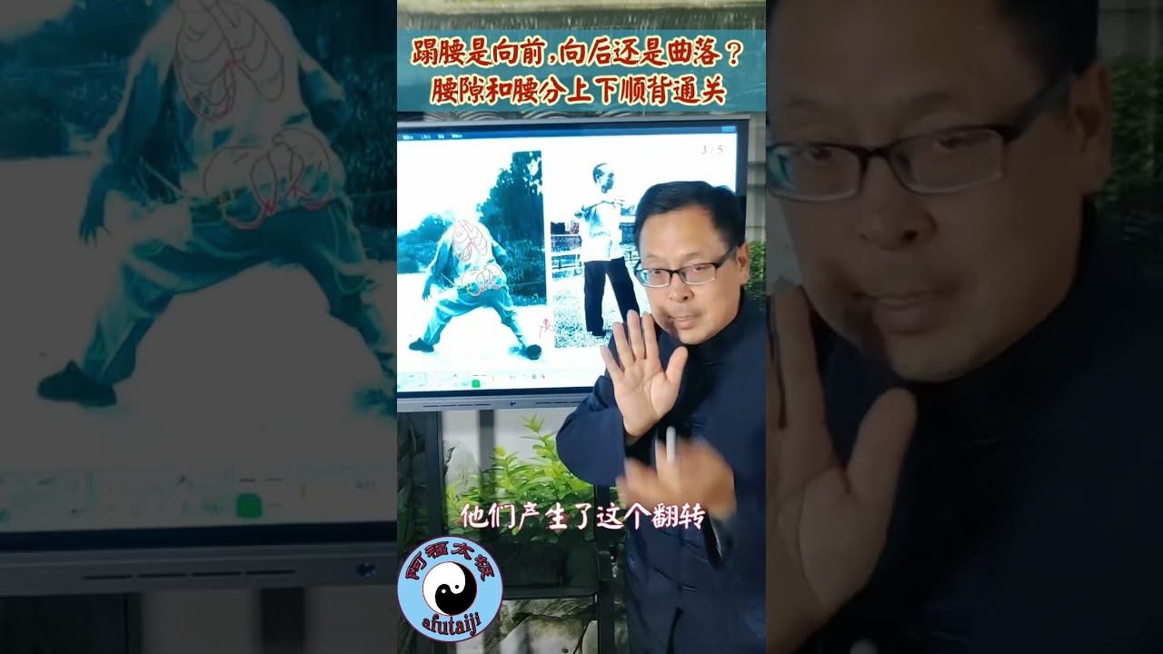 蹋腰是向前,向后还是曲落？腰隙,腰分两节顺背通关,腰为何易受伤？脊椎涌动的危害