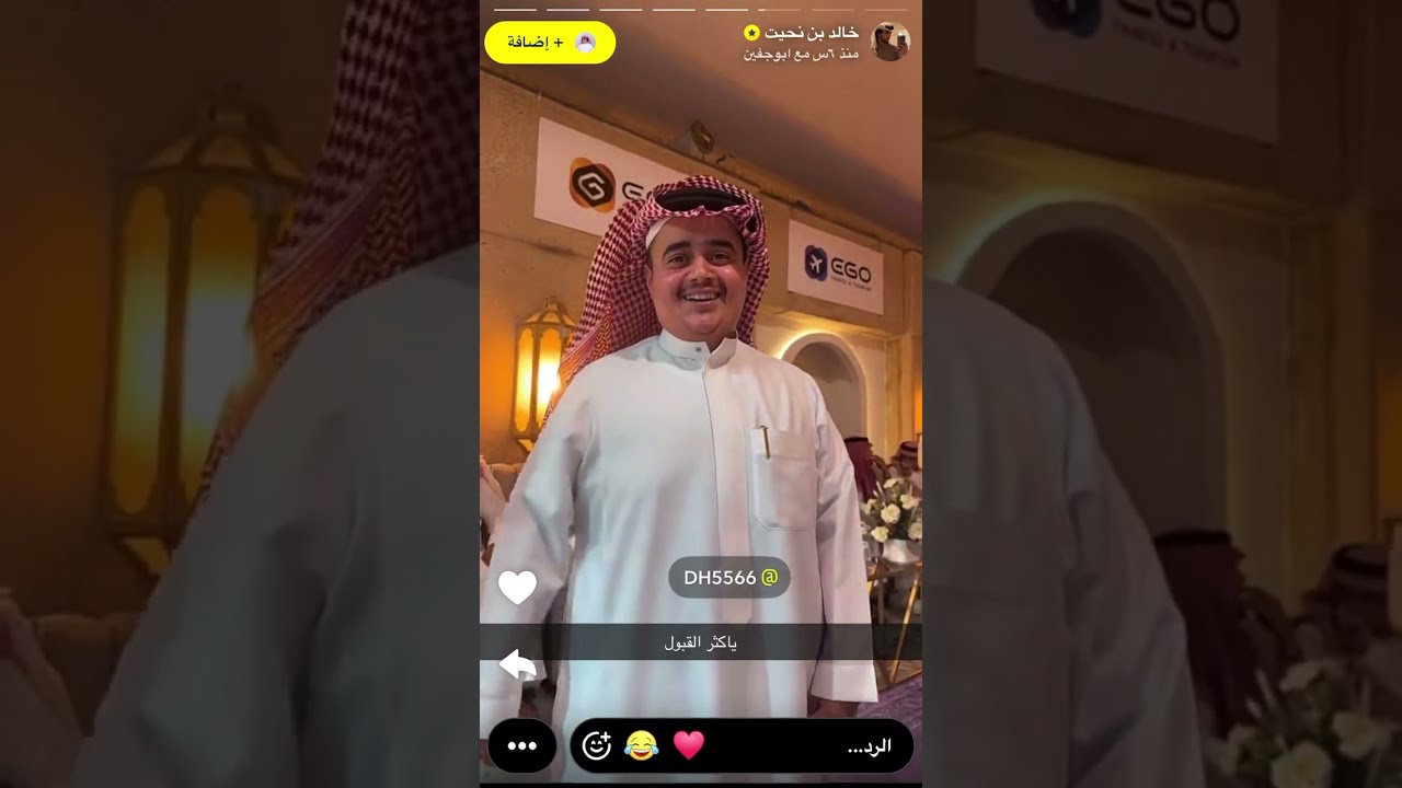 ثاني يوم في مكه| سنابات فهد الناقي وخالد النحيت 