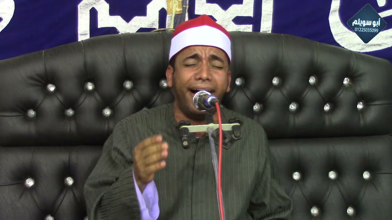 الشيخ عفيفي محروس /الختام والدعاء عزاء الحاج محمد عبداللطيف السعدني النعناعية أشمون منوفية
