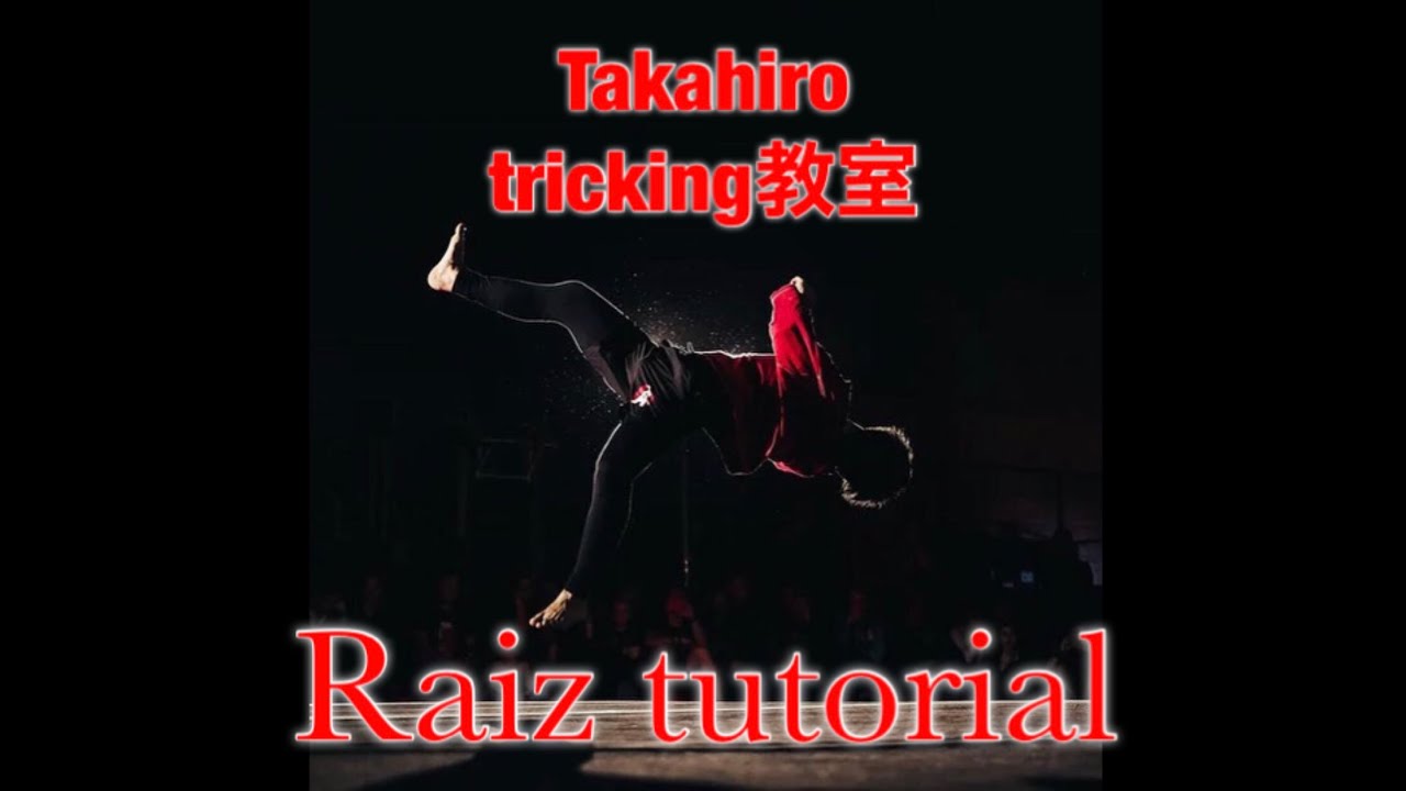 raiz tutorial