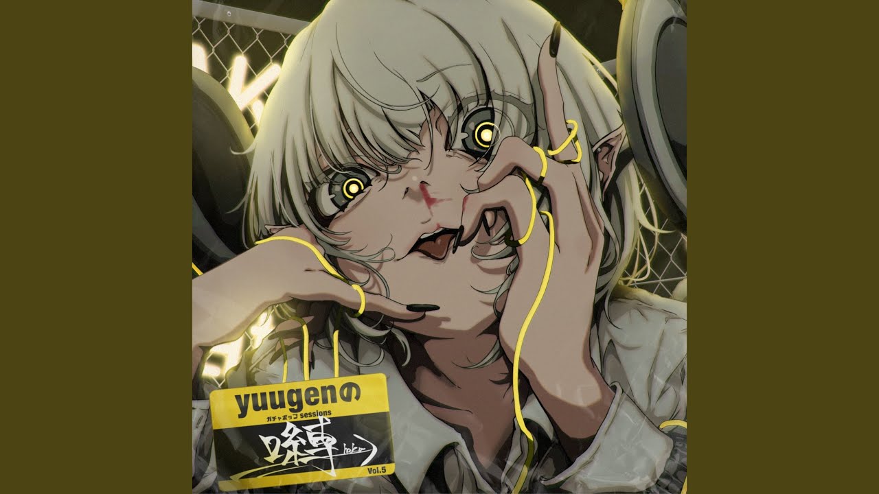 嚩ᴴᴬᴷᵁ : yuugenのガチャポップSessions, Vol. 5