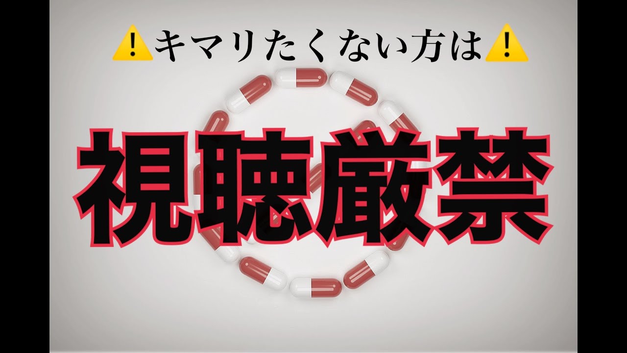 【電子ドラッグ】ハイになる音楽　超強力　脳内麻薬　気持ちいい　聴くドラッグ　依存注意　バイノーラル　キマる