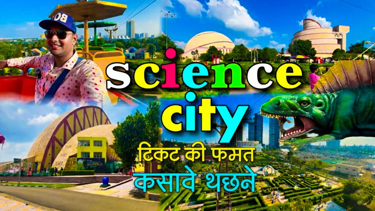 Science City Kolkata Ticket Price Timing | साइंस सिटी टूर कोलकाता | Weekend trip near Kolkata