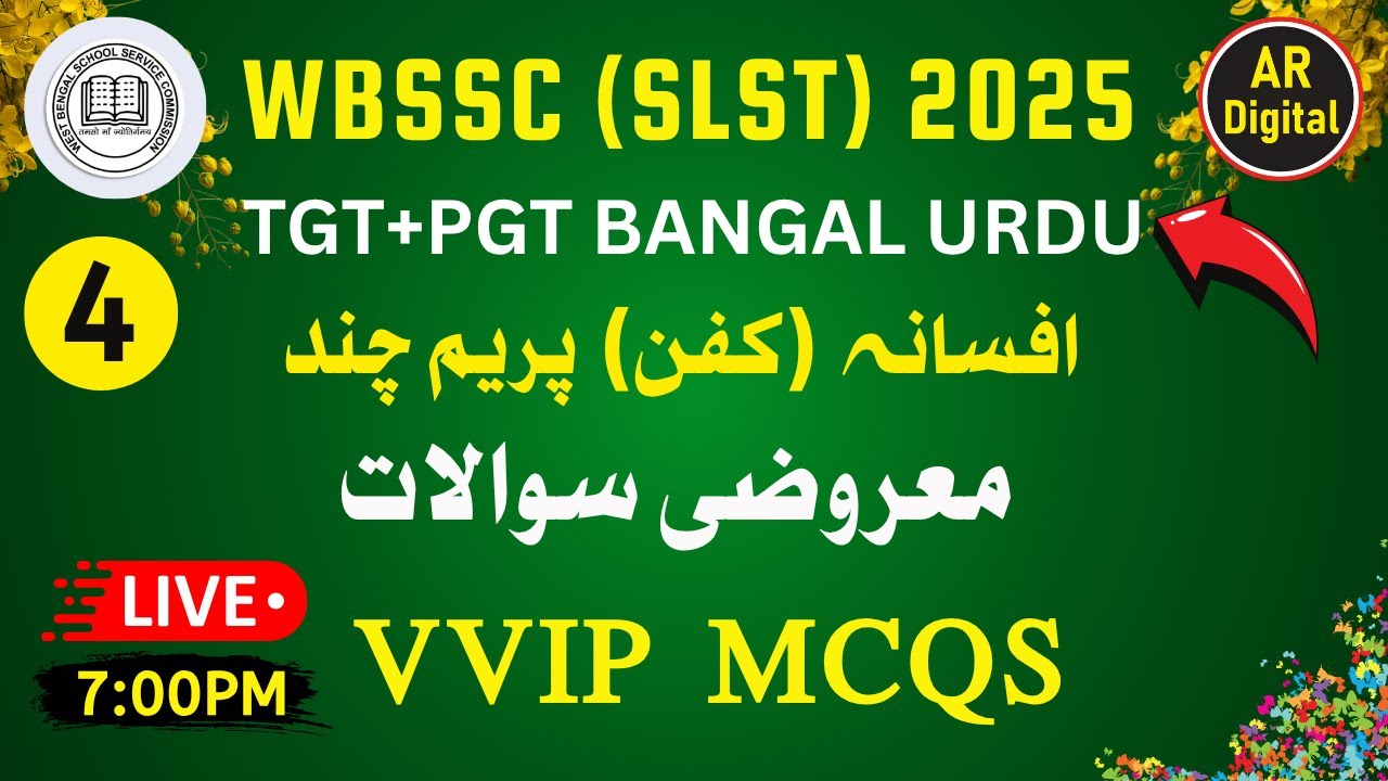 WBSSC (SLST) 2025 | Afsana Kafan Question & Answer | Munshi Prem Chand | Afsana Kafan Ka MCQs #kafan