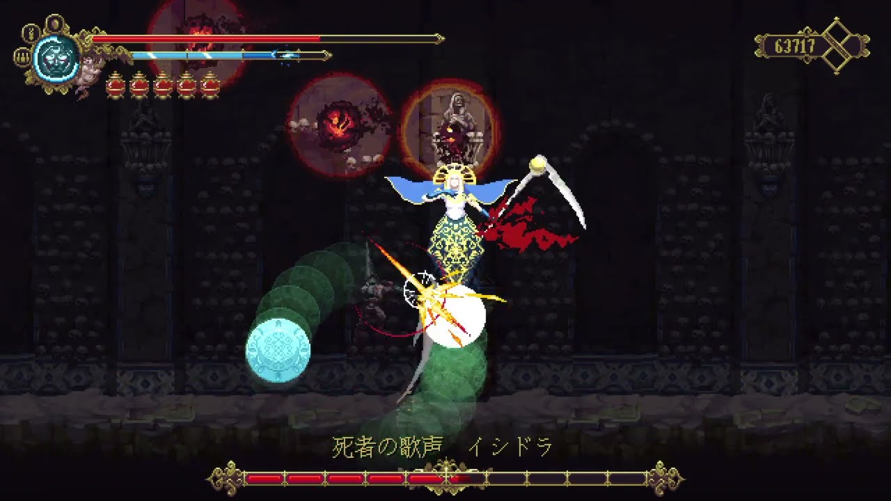 ブラスフェマス　BOSS　死者の歌声　イシドラ　[祈祷]安息の地のサラバンド　装備