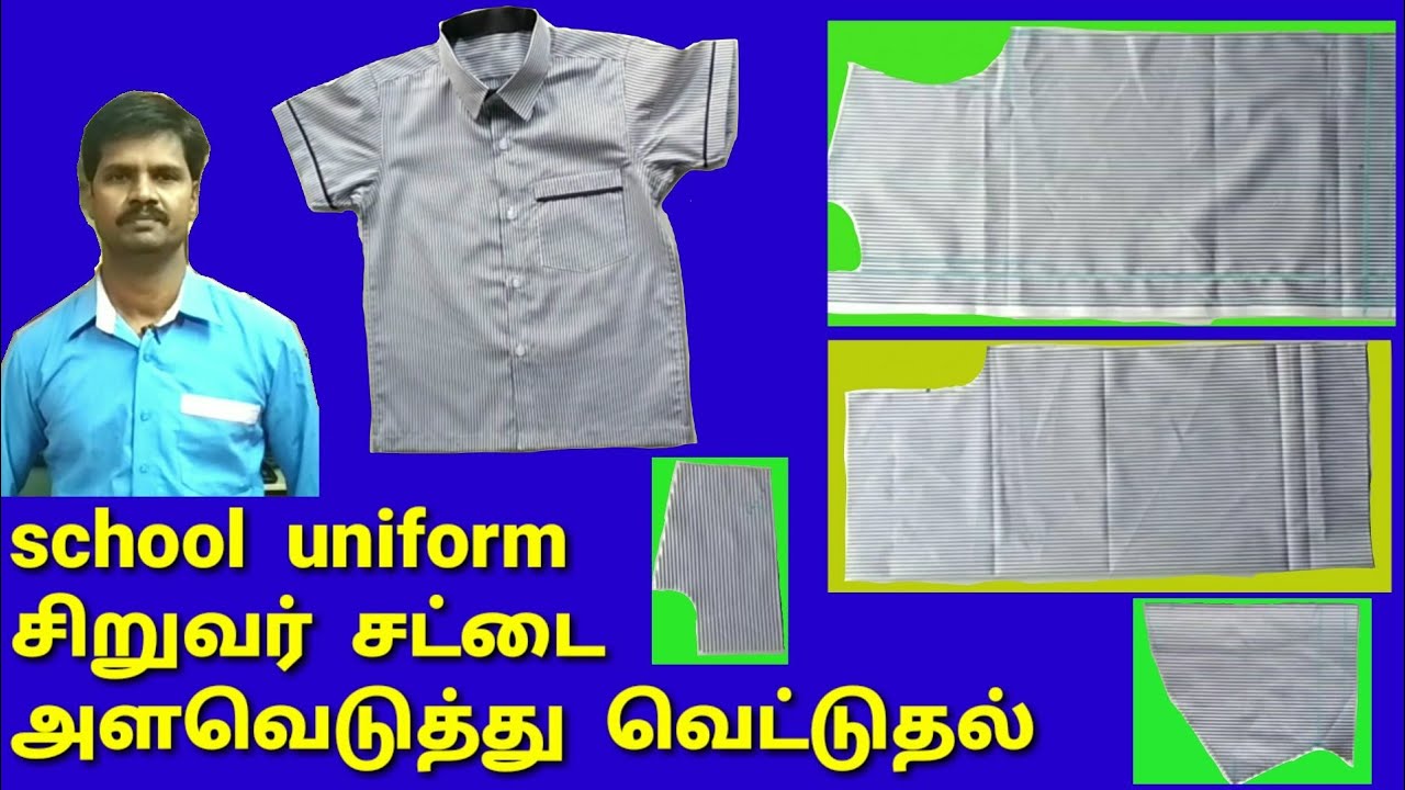 School uniform boys shirt measuring cutting in tamil/சிறுவர் சட்டை அளவெடுத்து வெட்டுதல்/dress tailor