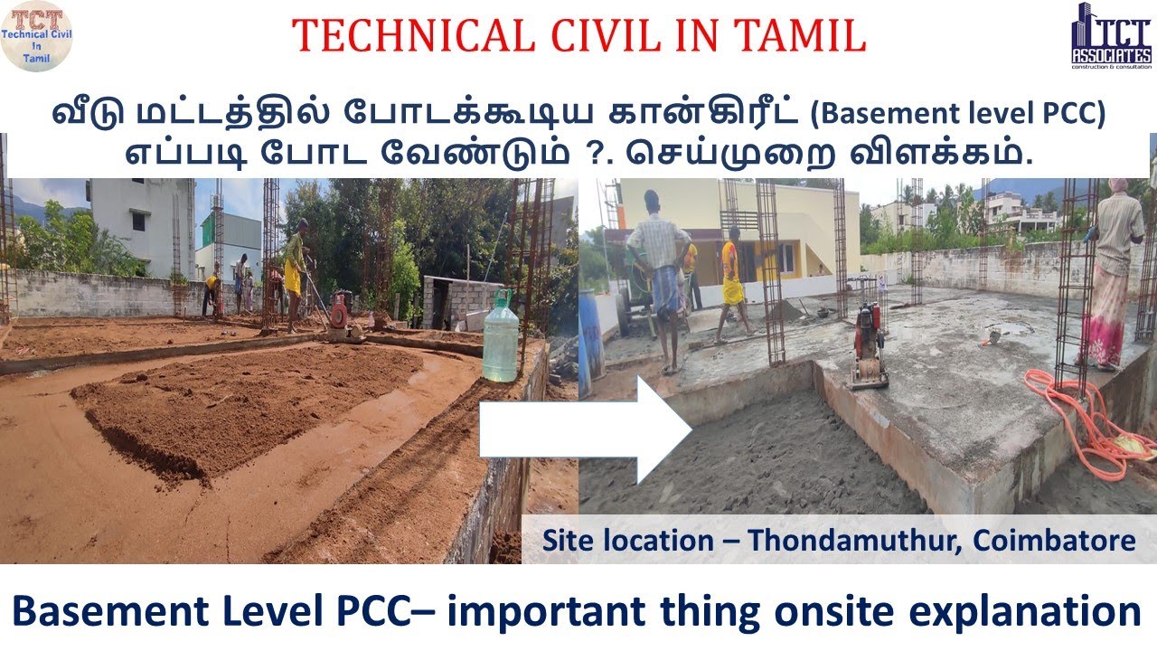 Basement level PCC procedure , Gravel filling, soil consolidation for PCC, earth rammer, TCT