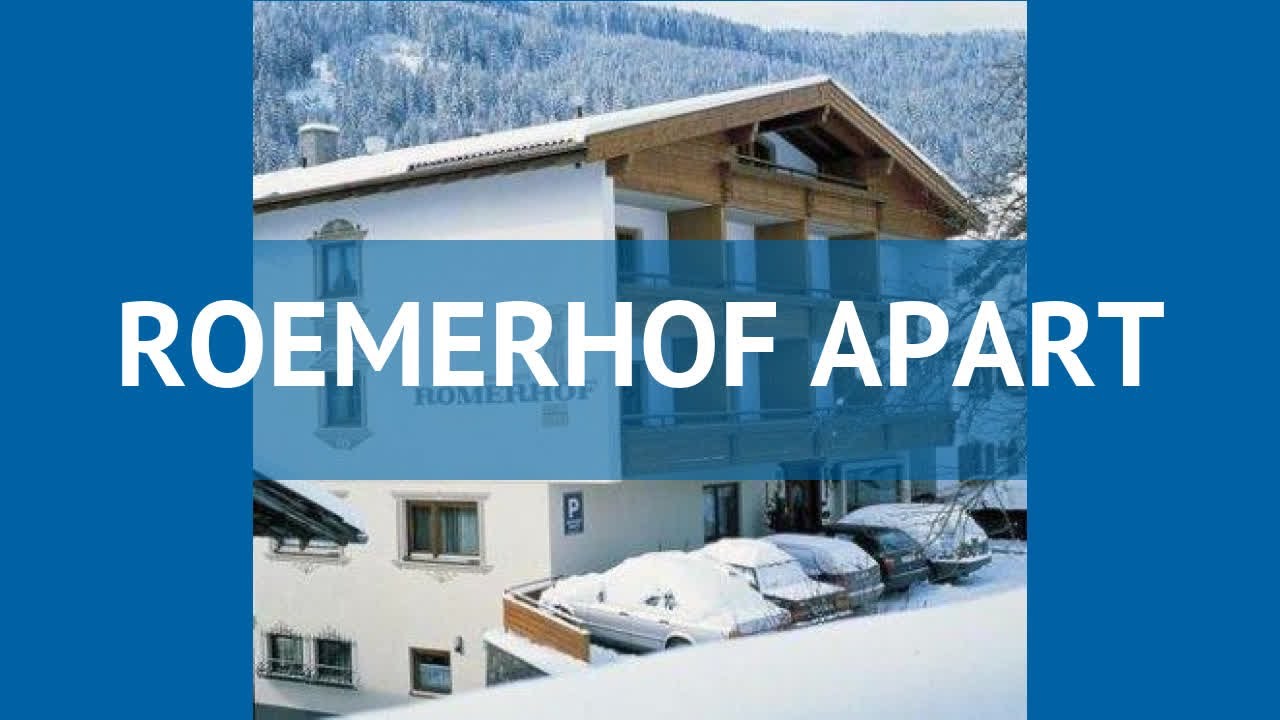 ROEMERHOF APART 3* Австрия Серфаус обзор &ndash; отель РОЕМЕРХОФ АПАРТ 3* Серфаус видео обзор