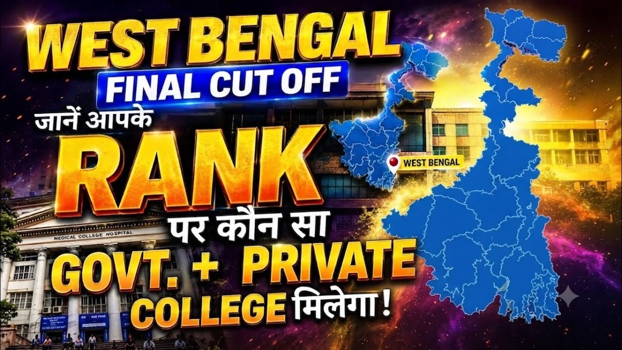 West Bengal Re-NEET 2026 Marks vs Rank🔥 | WB Govt College Category Wise Expected Cut Off!