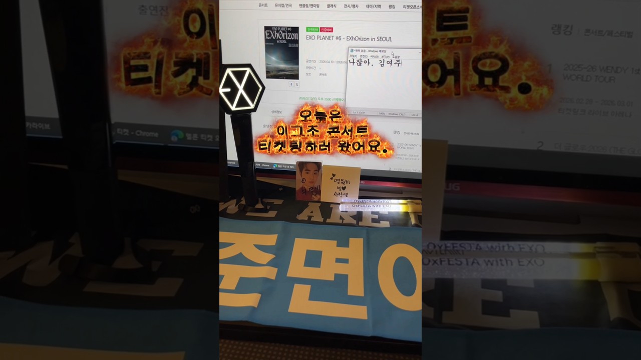 [Влог EXO-L] Я Ким Ё-джун. Стоит ли мне купить билеты? #EXO #EXO-L #EXOLVlog #exol #ticketing #me...