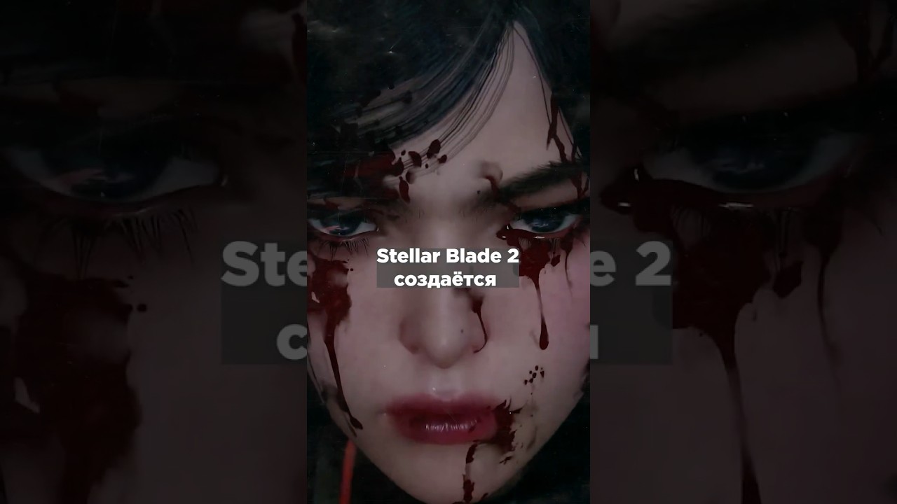 Ты будешь в ШОКЕ, студия Shift Up уже создает STELLAR BLADE 2