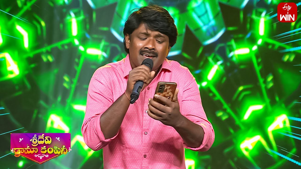 Shankarbabu Singing | Performance | Sridevi Drama Company | 14th January 2024 | ETV