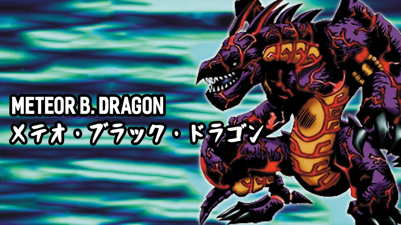 Yugioh - Meteor Black Dragon
