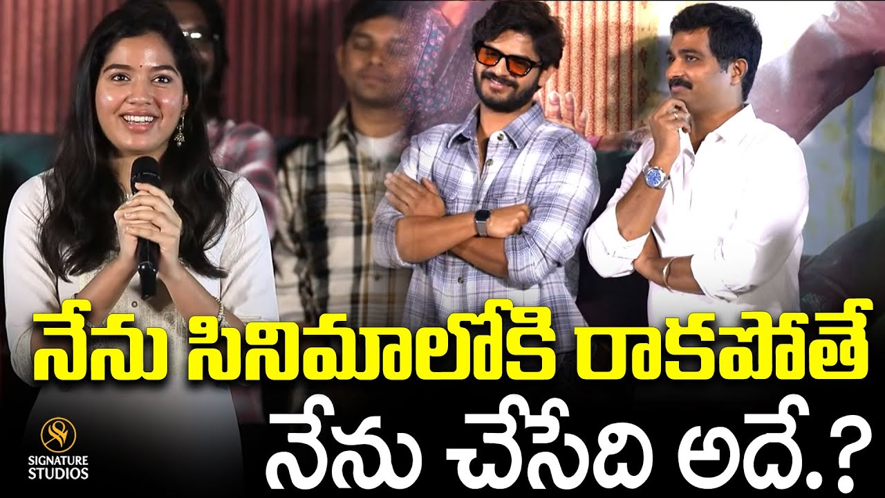 Actress Tejaswi Rao Speech at Hey Bhagawan Teaser Launch Event | @signaturestudiostv