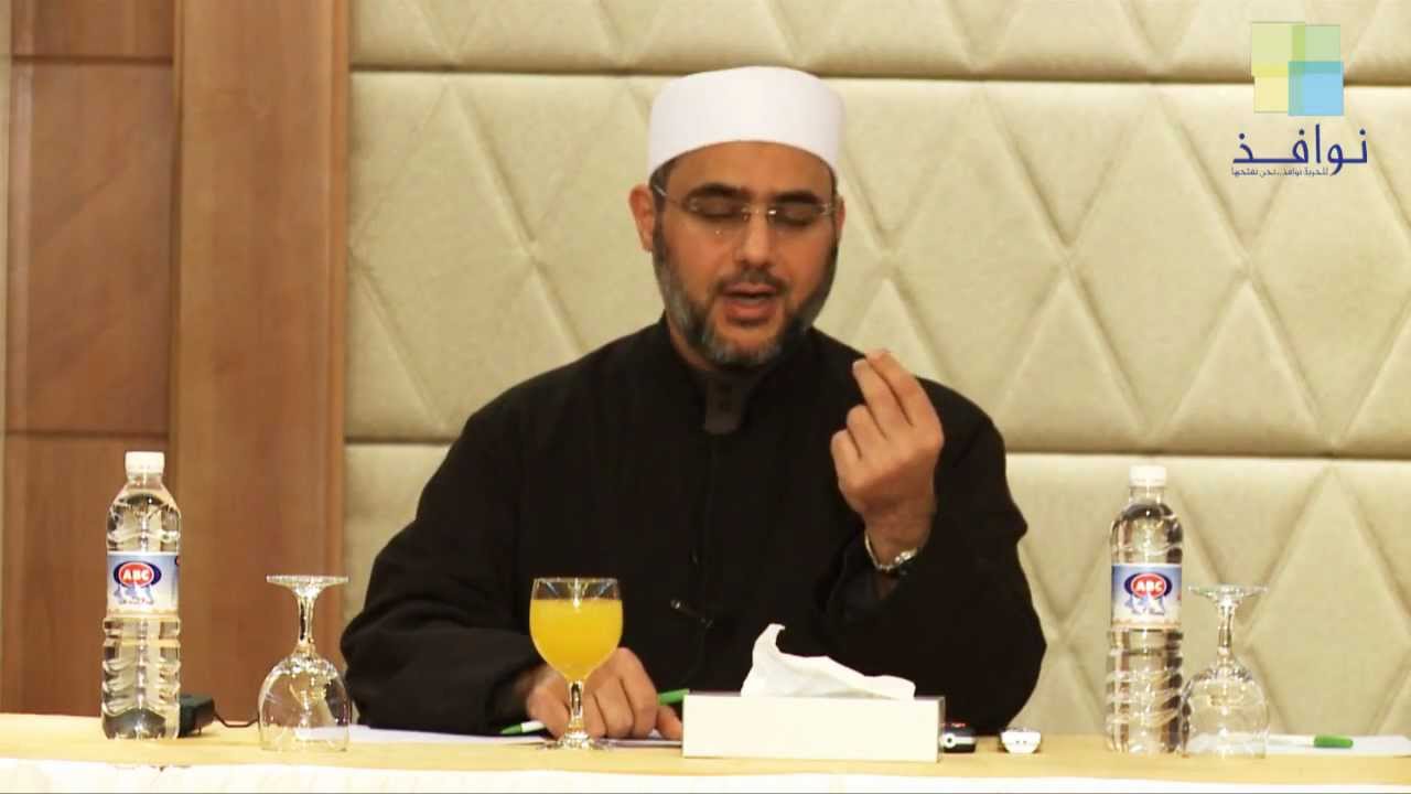 ندوة نظرية المعرفة - الجلسة الأولى كاملة - أ. سعيد فودة