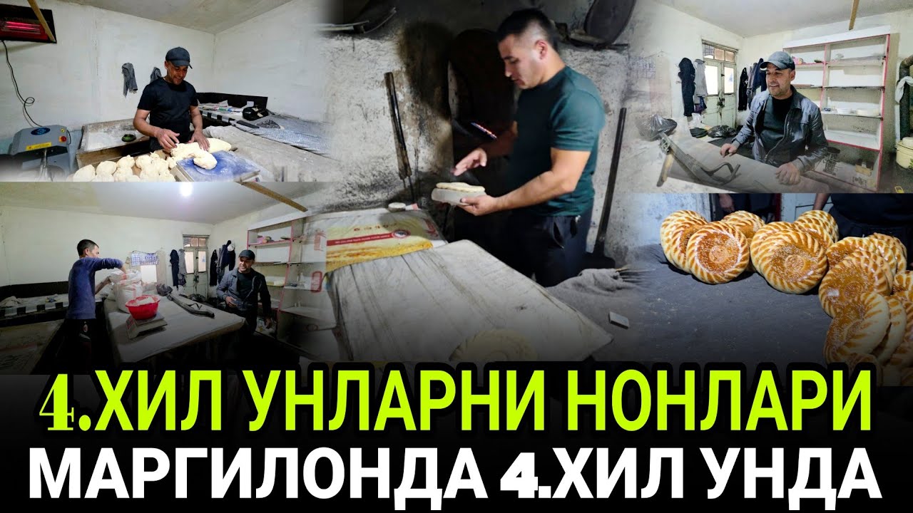 МАРГИЛОНДА 4.ХИЛ УНДА НОНЛАР ПОРТЛАДИ ТУЛИК ВИДИО
