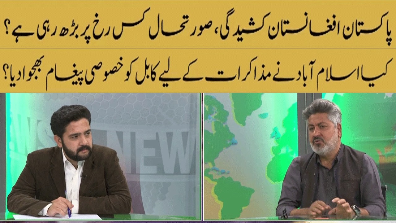 Mukalma | 13 March 2026 | Khyber News