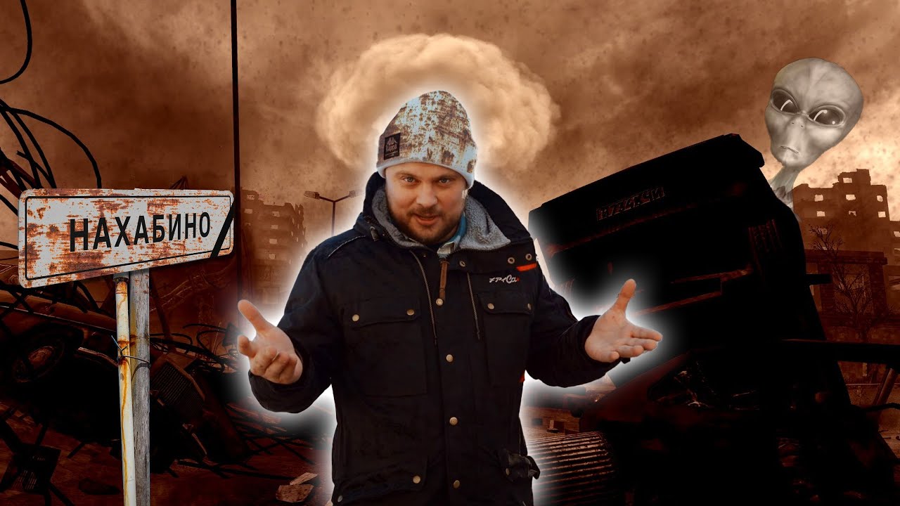 Любимый Город Нахабино! Прогулка по Району. Ямы на дорогах и Новый парк