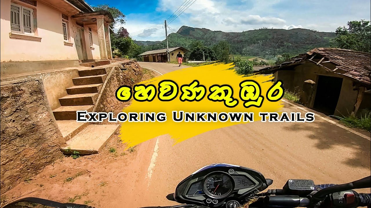 Exploring unknown trails arround Keppetipola , Hevanakubura - Sri Lanka | Sinhala motovlog
