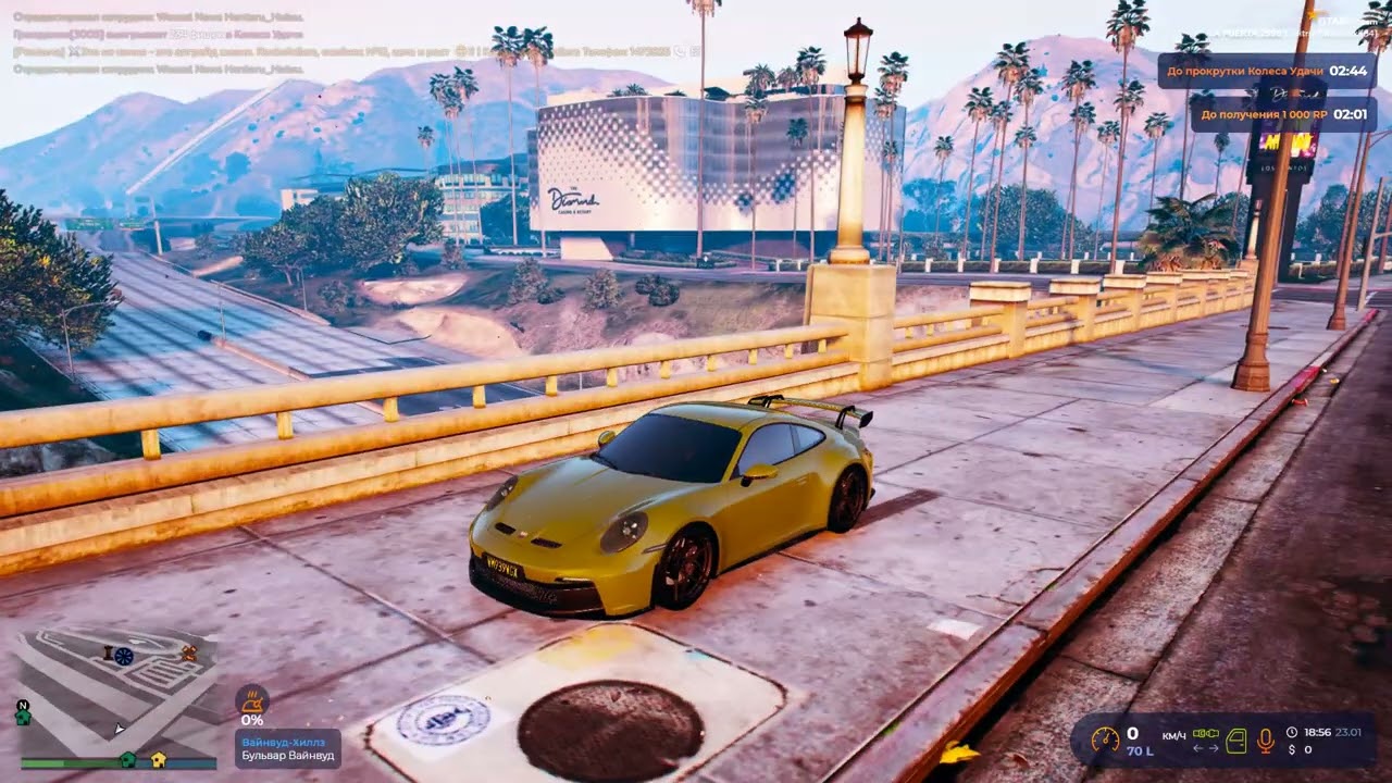 Grand Theft Auto V 2026 01 23   18 58 34 08 DVR