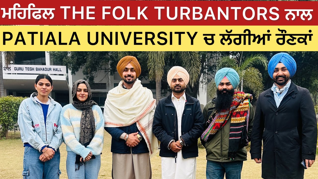 Patiala University ਚ The Folk Turbantors ਨਾਲ ਲੱਗੀਆਂ ਰੌਣਕਾਂ | Punjabi Folk Culture Live ਹੋ AARSH RIAZ