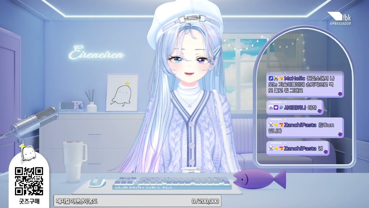 [01-19] 저챗 + 카페탐방 + 엘든 링