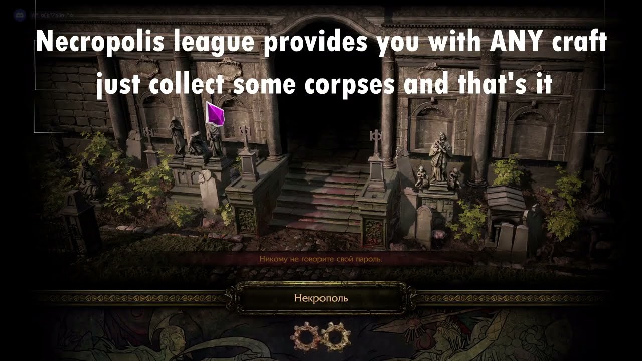 Maraketh steel achievement easiest unlock in Necropolis league