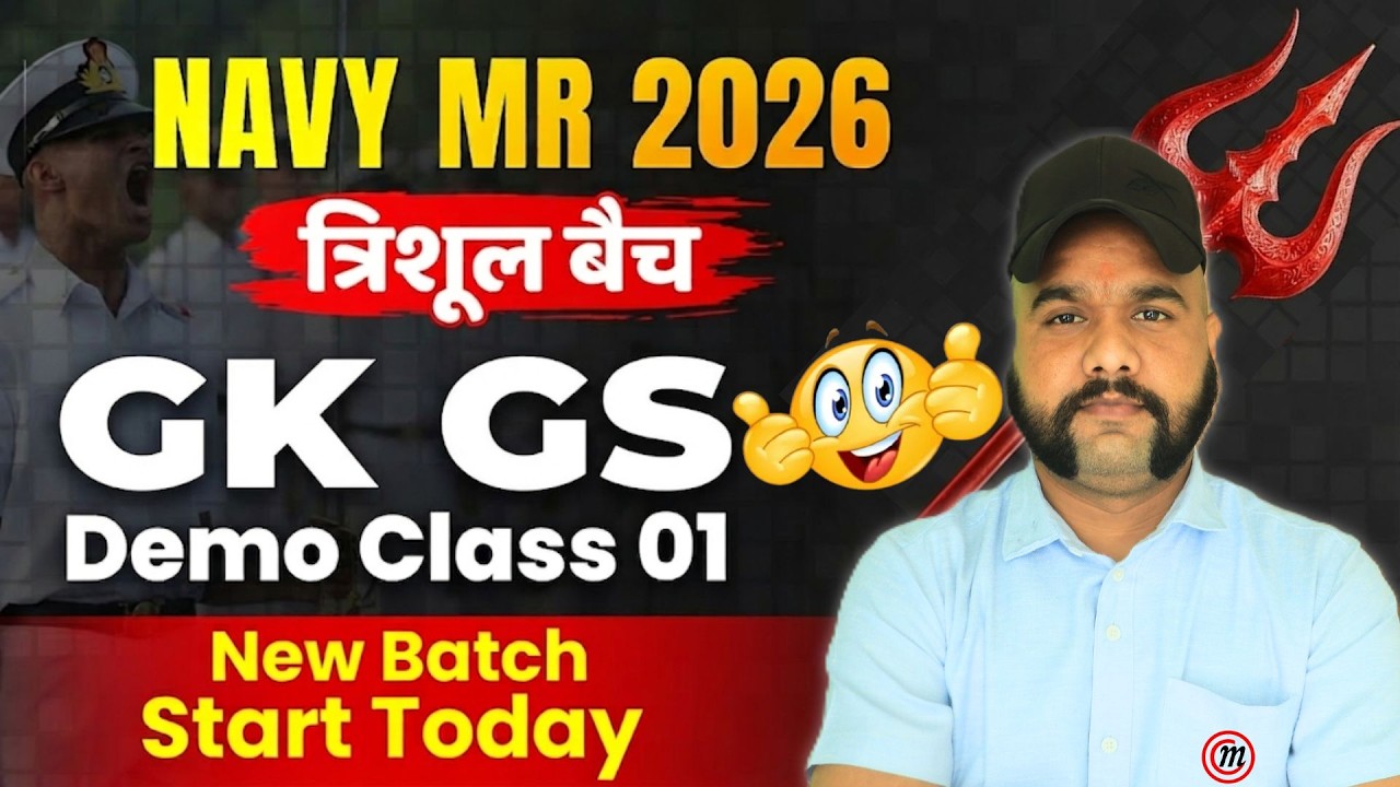Navy MR Classes 2026 | Navy MR GK GS Classes 2026 | NAVY MR Practice Set | Navy MR Syllabus 2026 #1