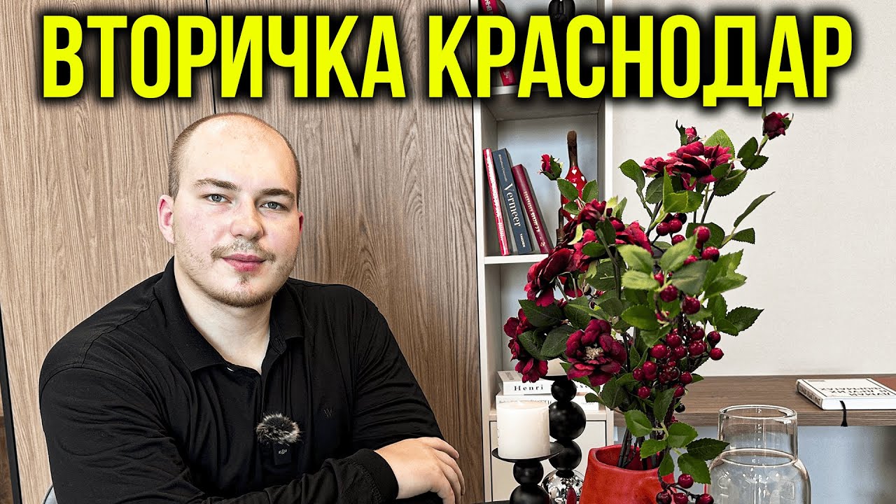 Цены Сентябрь 2025 | Квартиры в Краснодаре с ремонтом , мебелью и техникой