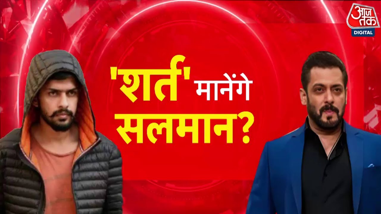 DasTak: 26 साल पहले Salman Khan खान पर एक ऐसा आरोप लगा, जिसने उनकी जिंदगी पूरी तरह से बदल दी!