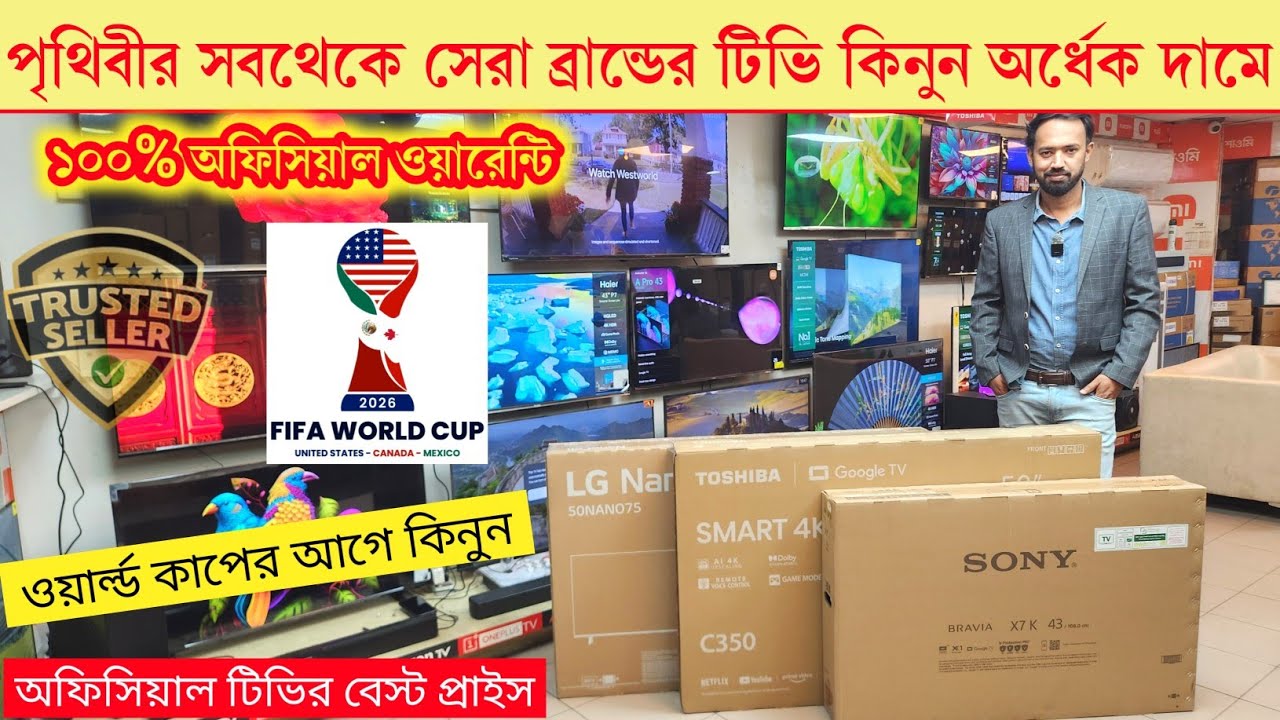 TOSHIBA / LG 4k TV Price in Bangladesh 2026 - Sony Google TV Price in Bangladesh - Google TV Price