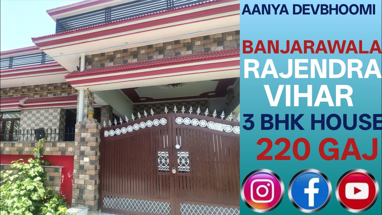 BANJARAWALA RAJENDRA VIHAR 3BHK HOUSE FOR SALE 🏠बंजारा वाला राजेंद्र विहार 220 गज 3BHK हाउस फॉर सेल.