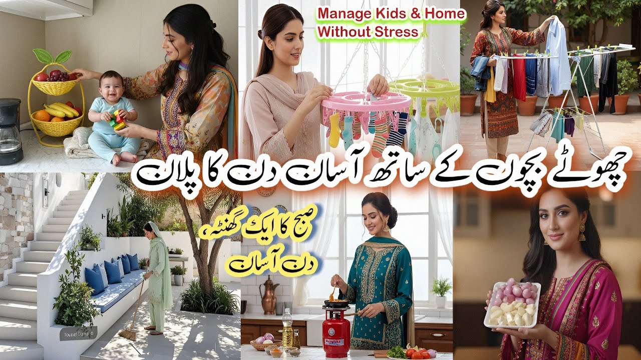 Daily Routine for Moms with Toddlers | Manage Home & Kids Easily