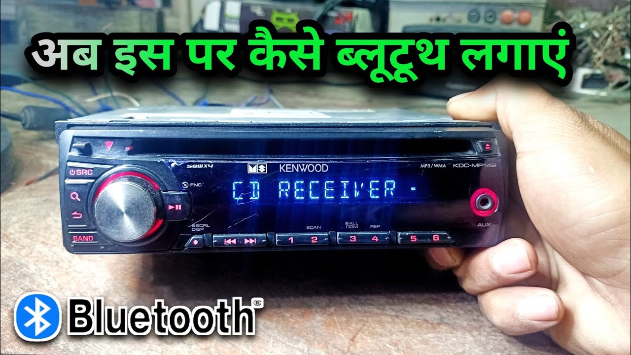 Kenwood car stereo bluetooth Kenwood car stereo car cassette