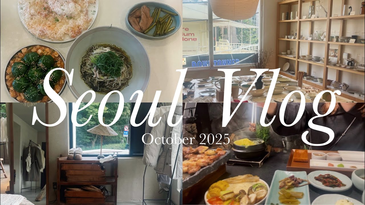 【韓国Vlog】3泊４日のソウル旅🇰🇷美味しいもの食べてショッピングして肌管理する3日目| 漢南・薬水・狎鴎亭ロデオの穴場&人気最新スポット紹介