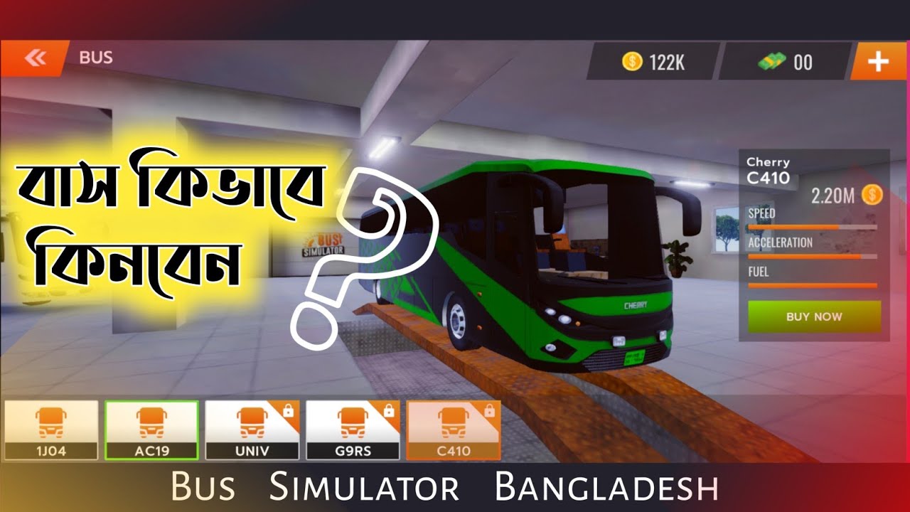 How to buy buses in Bus Simulator Bangladesh | AC 19
