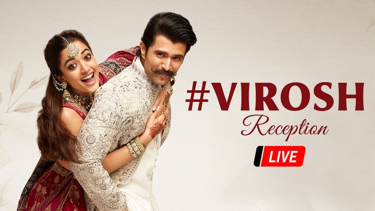 LIVE : Vijay Devarakonda & Rashmika Mandanna Reception | #virosh #viroshwedding