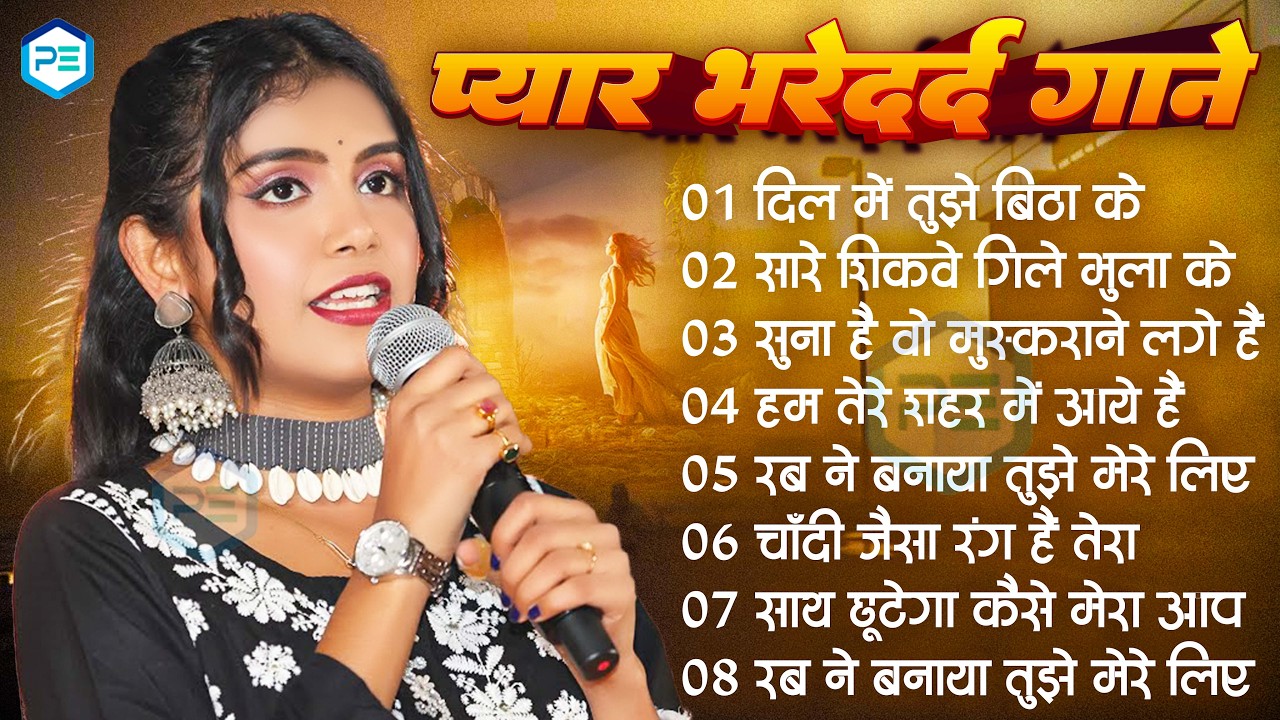 💖 Durga Boss Romantic Hits 💕 | Trending Hindi Love Songs | 90s Superhit Collection 🎧