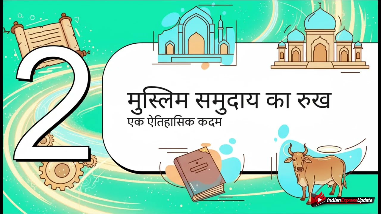 Cow National Animal News  CM Yogi मुस्लिम पर क्या बोले, भड़के Shankaracharya Avimukteshwaranand