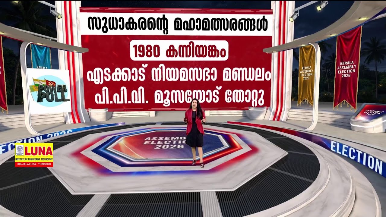 അധികാരത്തില്‍ വന്നാലും തമ്മില്‍ത്തല്ല് തീരില്ല! കെ.സുധാകരന്‍ കോണ്‍ഗ്രസിനെ പ്രതിസന്ധിയിലാക്കിയോ?
