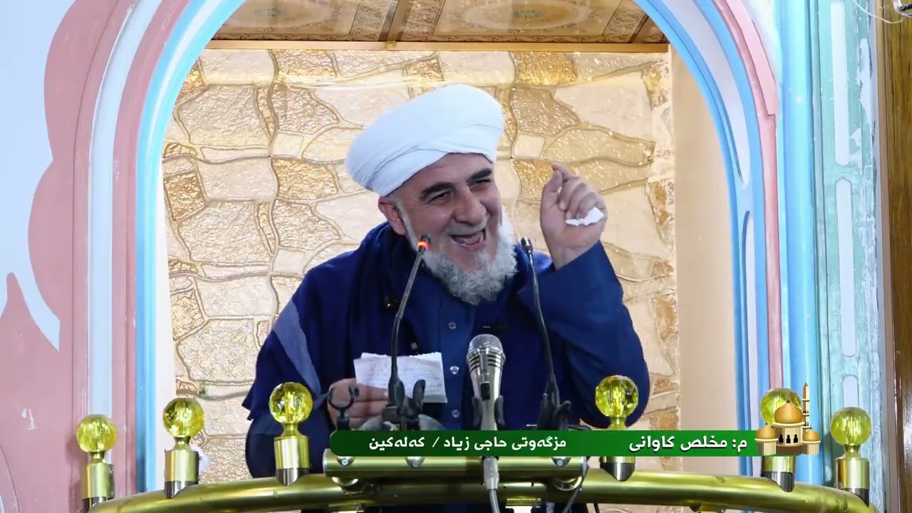 سنوري خودا بپارێزە خودا دەتپارێزێت 9\1\2026