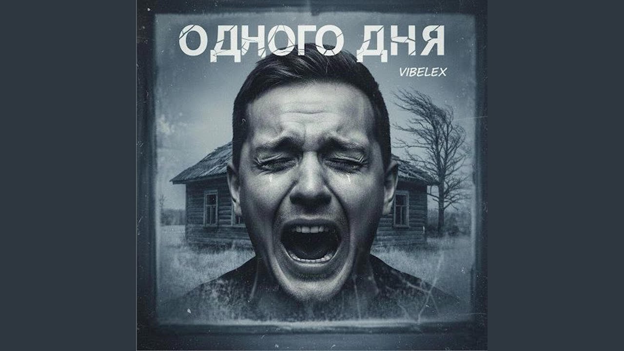 Одного дня прийдеш, а мами вже нема.